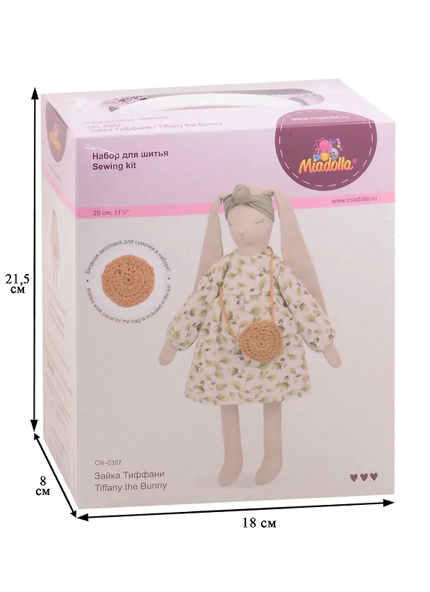 Набор для изготовления игрушки Miadolla CN-0357 Зайка Тиффани  . 2843920 — 2