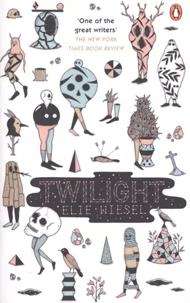 Twilight (м) Wiesel — 2605456 — 1