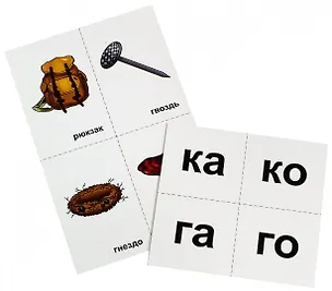 Книга 10 игр со звуками К, Г, Х для познавательного, речевого и интеллектуального развития детей 4-10 лет. 36 предметных карточек и 20 жетонов (Александр Галанов)