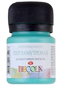 Краска акриловая зеленая 20мл "Декола" перламутровая, ЗХК