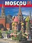 Moscou, на французском языке — 2252870 — 1