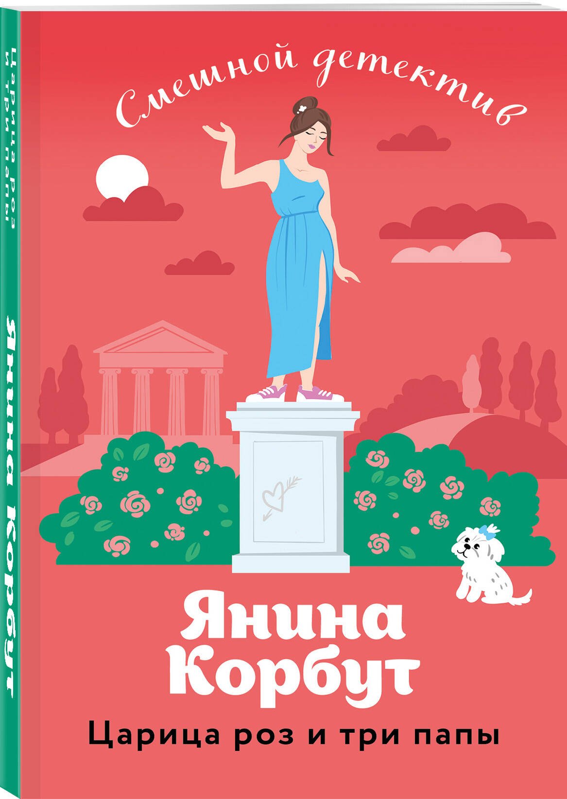 Изображение бумажной книги