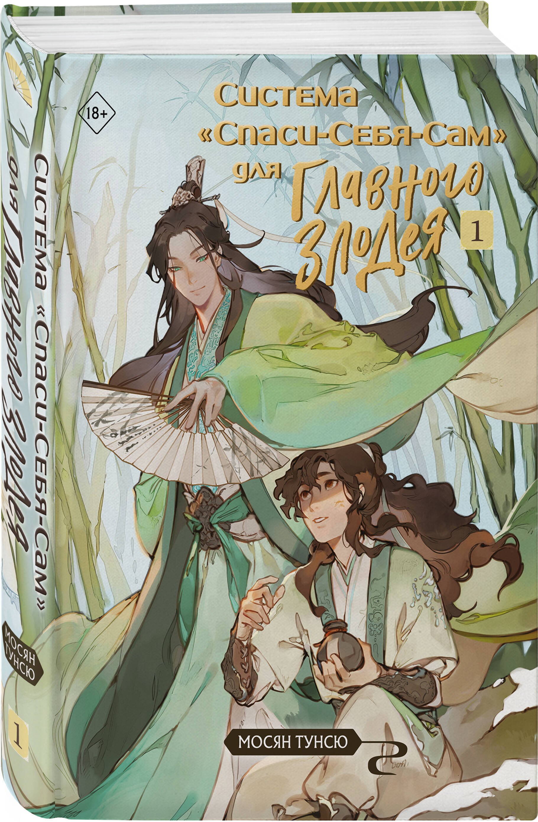 Изображение бумажной книги