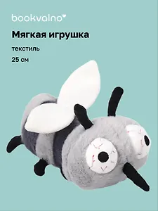 Мягкая игрушка Комар (25см) (12-21082025-F7)