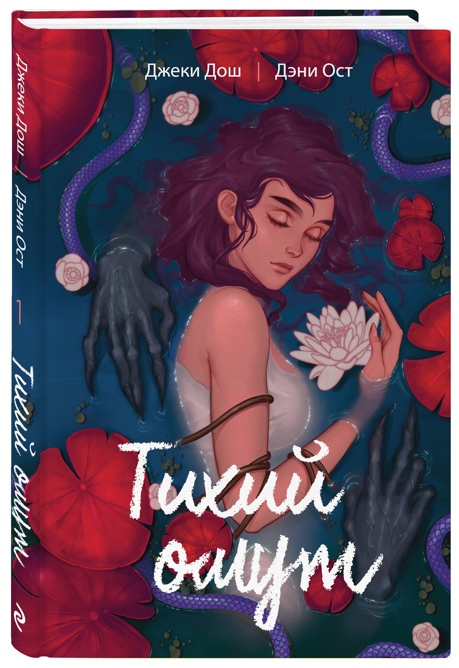 Изображение бумажной книги