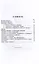 Путеводитель по Выборгу и окрестностям с картами — 3085511 — 2
