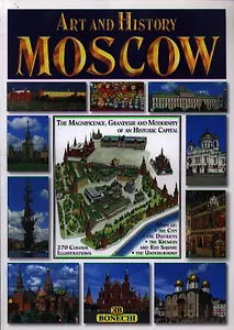Альбом Москва Bonechi (Eng) (м). (Юпитер)