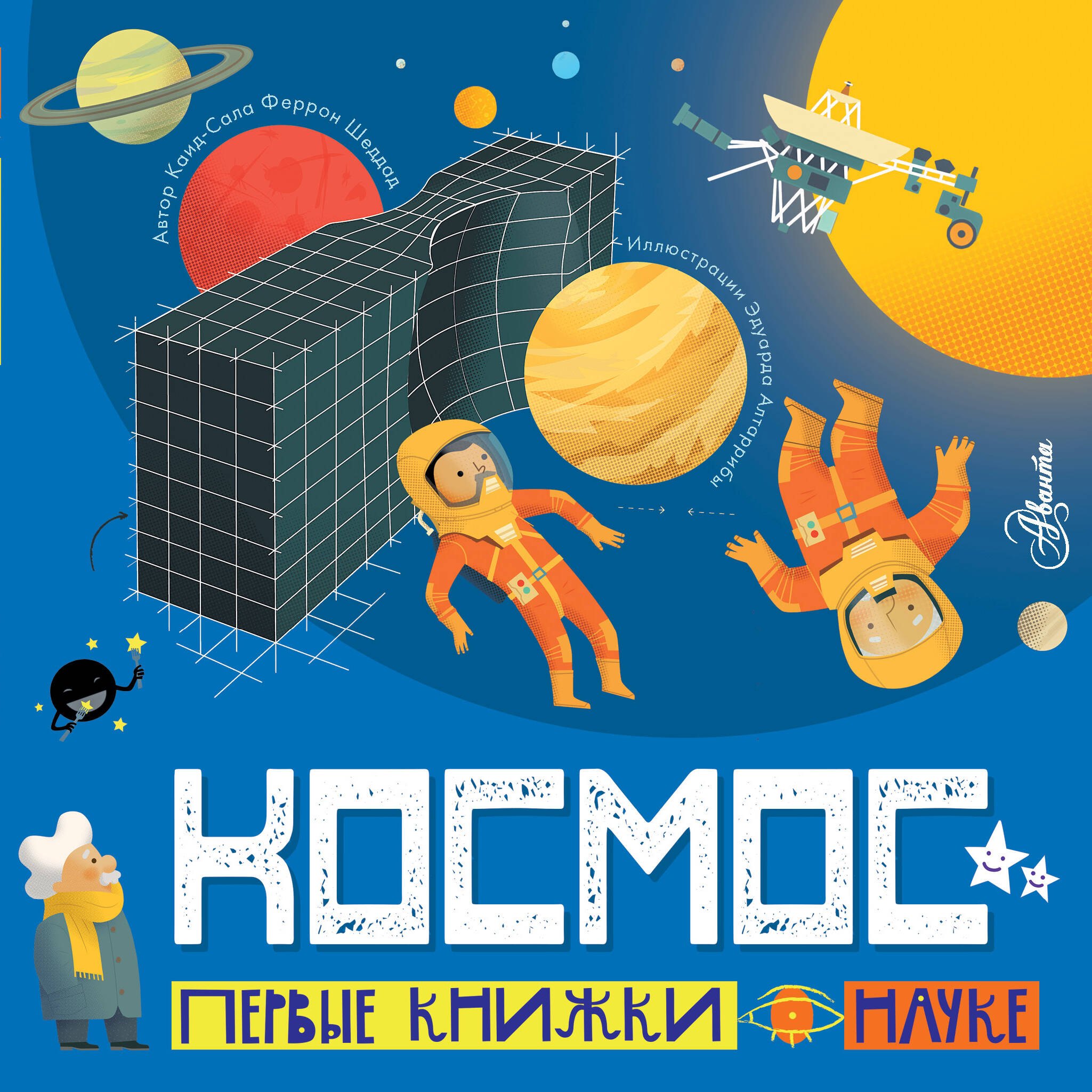 

Космос