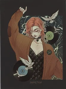 Записная книжка А6 80л кл. "Inspiring (Эксклюзив)" инт.переплет, soft-touch, офсет