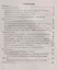 Основы безопасности жизнедеятельности. Практические работы на уроках и во внеурочной деятельности. 5-11 классы. ФГОС — 2639444 — 2