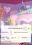 Winx. Прочитай и наклей. Новый друг кико — 2658310 — 3