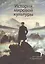 История мировой культуры: учеб. пособие для студентов высших учебных заведений — 2554500 — 1