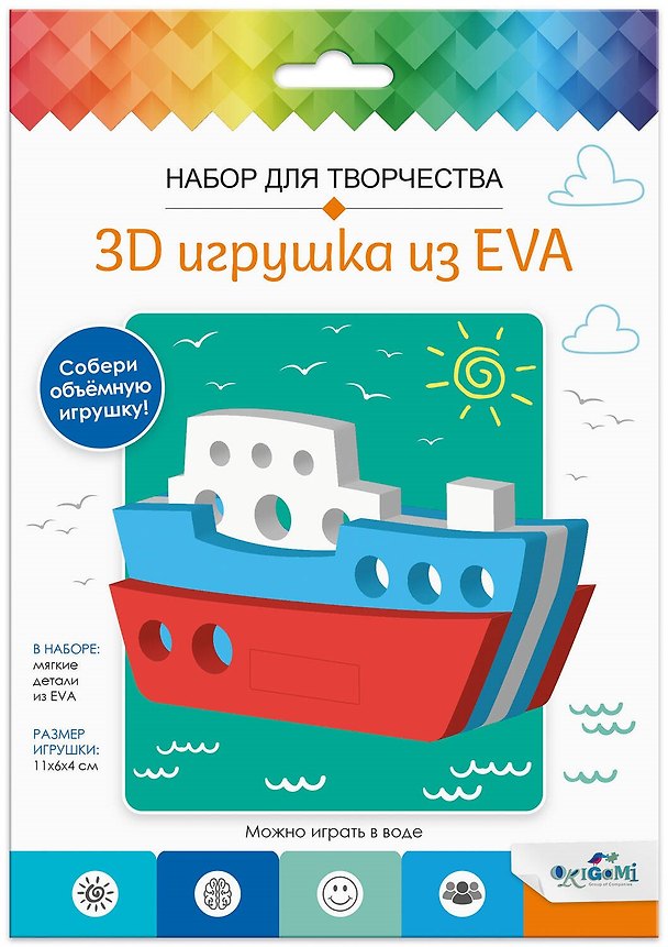 Набор для творчества Origami. 3D Игрушка из EVA «Кораблик» 2985010 — 1