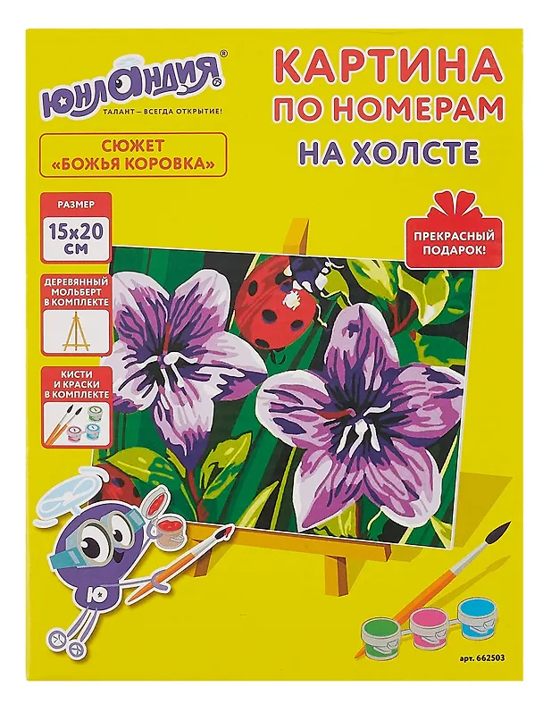 Картина по номерам 15х20 см, "Божья коровка" 3040792 — 2