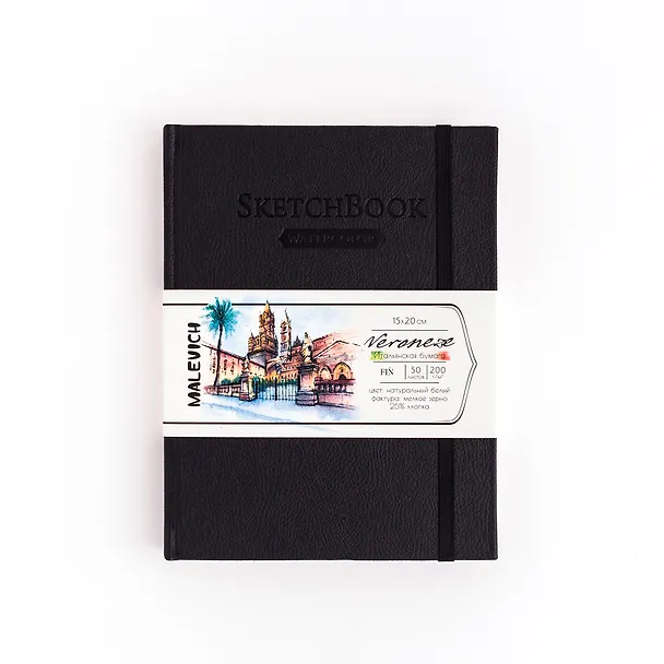 Скетчбук 150*200 50л "Veroneze" черный, акварель., 200г/м2 261552 — 1