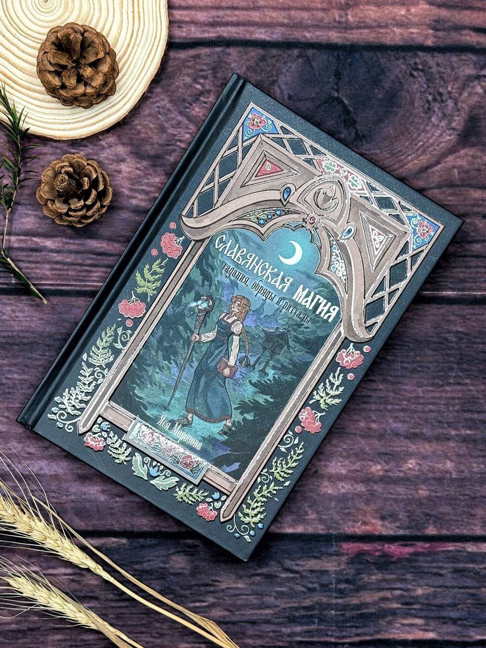 Изображение бумажной книги