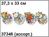 Наклейка на стекло Шары с узорами (37346) (37,2/33см) (ассорт.) (Дрофа-Медиа)