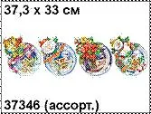 Наклейка на стекло Шары с узорами (37346) (37,2/33см) (ассорт.) (Дрофа-Медиа) 2257401