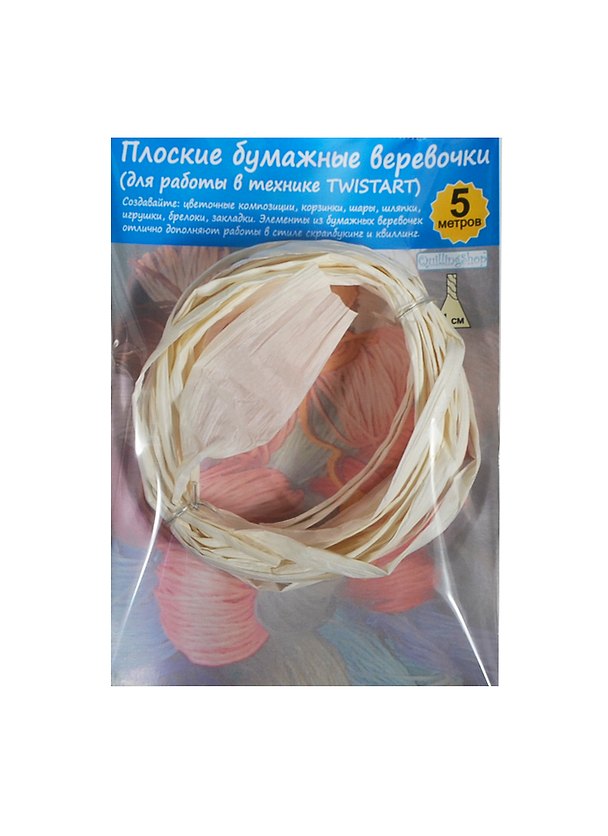 Плоская бумажная веревочка №01 Белый (TW040105) (5м) (упаковка) 2412575 — 1