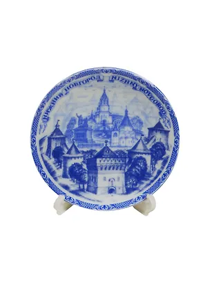 Магнит-тарелка Нижний Новгород с подставкой (фарфор) (D7) (026-7-7-76) 2365140