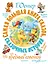 Самая большая книга сказок, сказочных историй и вредных советов — 2989436 — 1
