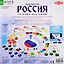 Настольная игра Tactic Необъятная Россия — 2774460 — 3