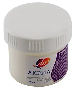 Краска акриловая художественная Белая, 40мл, Луч