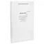 Классный журнал, 10-11 класс, А4 — 213736 — 3
