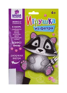Игрушка из фетра, набор для создания Енот 2391199