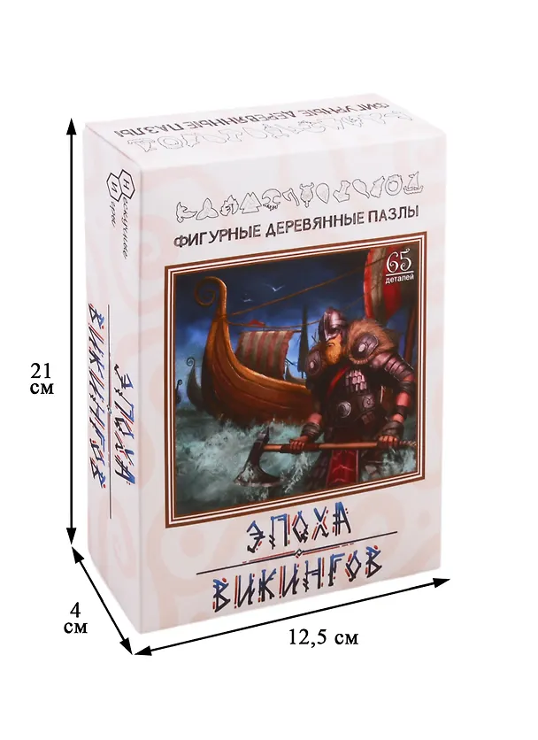 Пазл фигурный деревянный Эпоха викингов  Нескчные игры 65 деталей 2803728 — 2