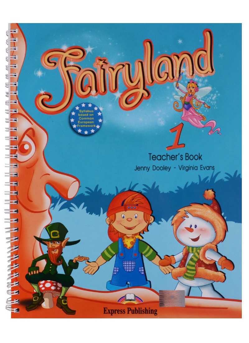 

Fairyland 1. Teachers Book. (with posters). Beginner. Книга для учителя