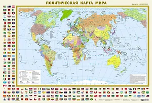 Политическая карта мира с флагами. Федеративное устройство России с флагами А0 (в новых границах)