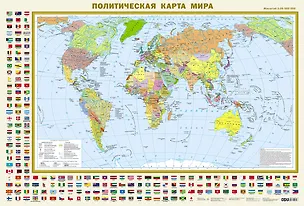 Книга Политическая карта мира с флагами. Федеративное устройство России с флагами А0 (в новых границах) ()