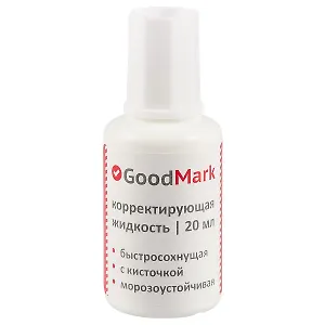 Корректирующая жидкость «GoodMark»