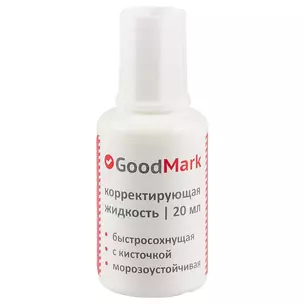 Корректирующая жидкость «GoodMark» — 238077 — 1