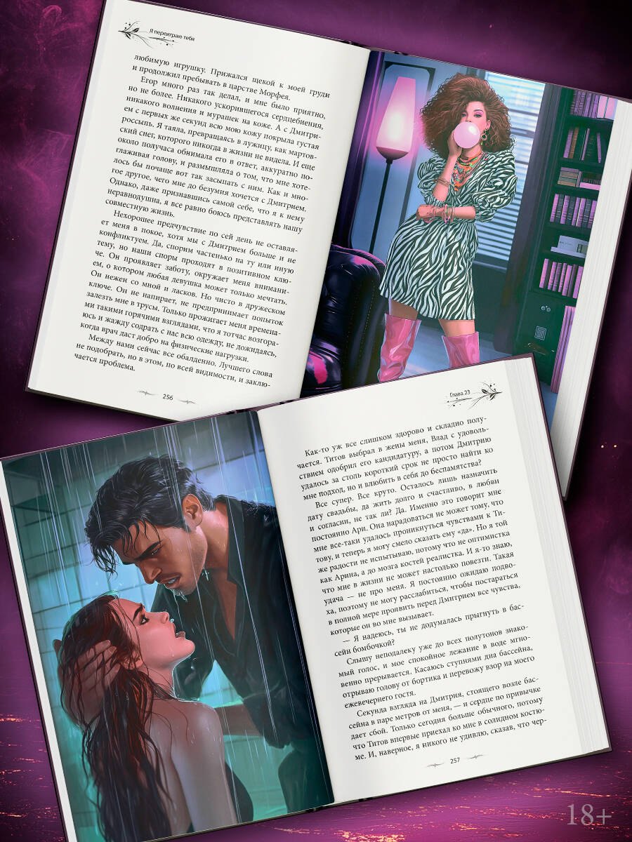 Изображение бумажной книги