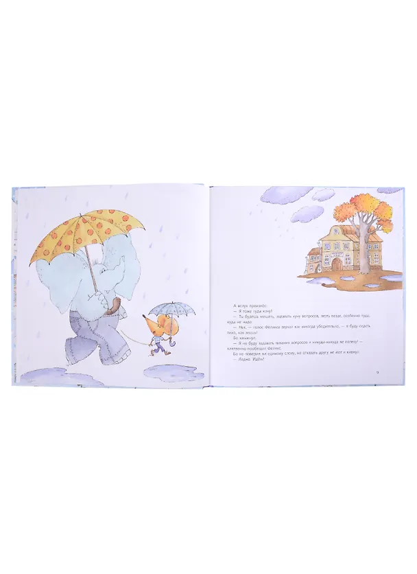 Книга Зима (Алена Черная) — 4