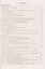 Литература. 7 класс. Рабочая программа и система уроков по учебнику В. Я. Коровиной, В. П. Журавлева, В. И. Коровина — 2523699 — 2