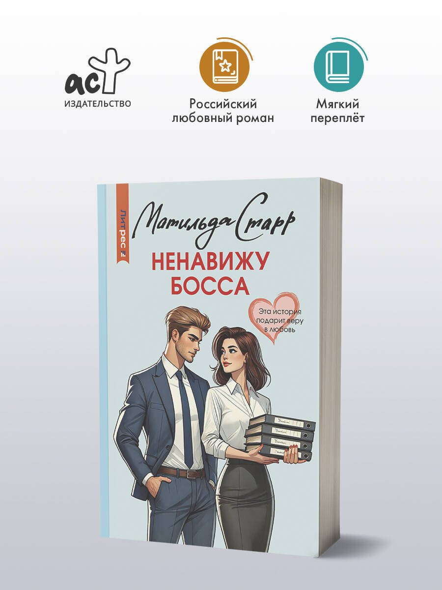 Изображение бумажной книги