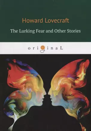 The Lurking Fear and Other Stories = Затаившийся страх и другие рассказы: на англ.яз — 2685049 — 1