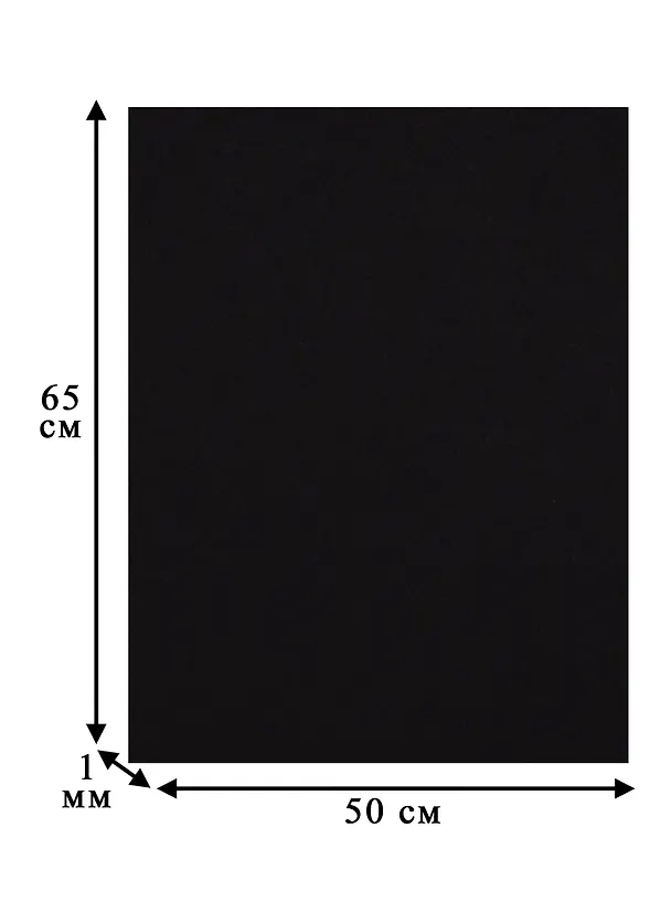 Бумага цветная 50*65 "Iris Vivaldi" Черный 245417 — 2