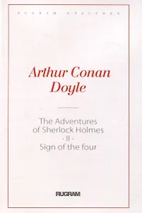 The Adventures of Sherlock Holmes II. The Sign of the Four: на англ.яз