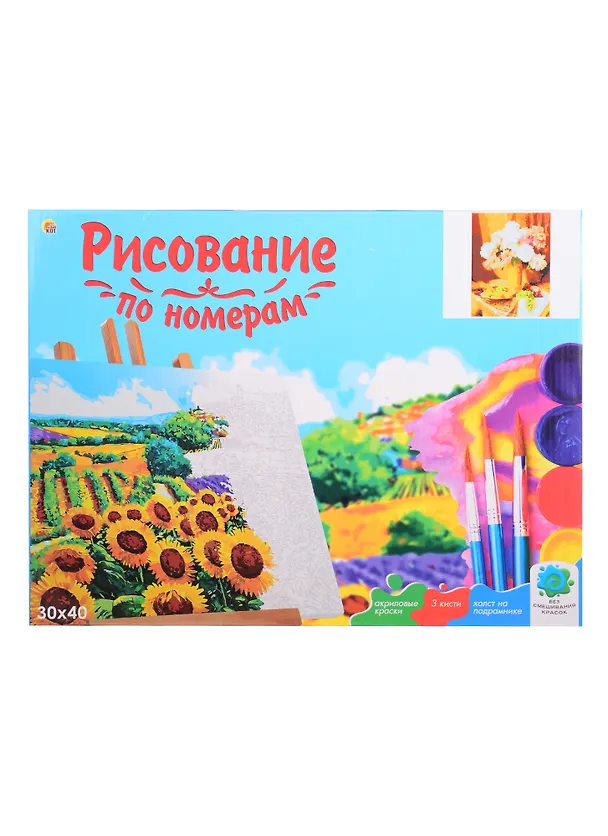 Холст с красками 30х40см по ном.(20 цв.) Русская Коллекция.Севрюков Д.Натюрморт с пионами(арт.Х-5570) 2843754 — 2