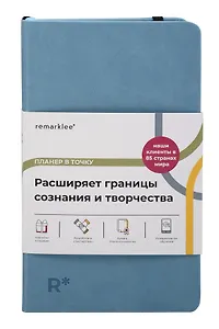 Блокнот в точку "Aesthetic", В6+, голубой