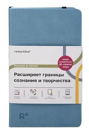 Записная книжка B6+ "Aesthetic " голубой, тв.обл, точка, резинка 3130326