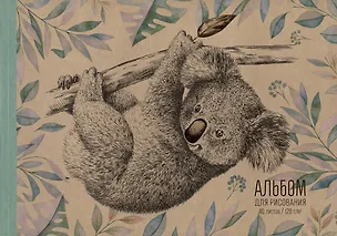 Альбом для рисования Listoff, "Коала", А4, 40 листов, на склейке 2973124