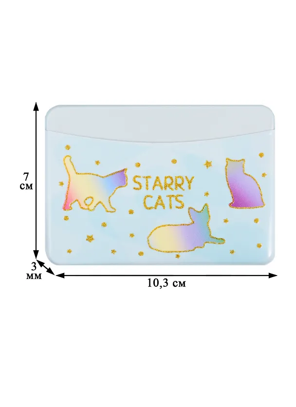 Чехол для карточек горизонтальный Starry cats мятный (котики) (ДКГ2020-42) 2781442 — 2