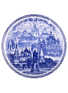 Тарелка сувенирная Ярославль D20 (объемн.син.рис.)