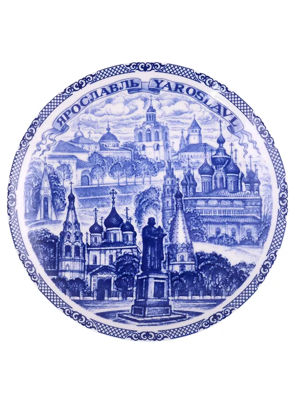 Тарелка сувенирная Ярославль D20 (объемн.син.рис.) 2913500 — 1