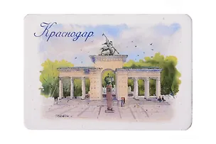 Магнит картон Сквер им. Г.К. Жукова (Краснодар) (МК/111/019) 3125881